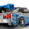 LEGO Speed Champions 2 Fast 2 Furious Nissan Skyline GT-R (R34) 7