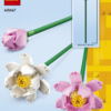 LEGO Icons Lotus Flowers 9