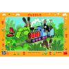Dino Frame Puzzle 15 pc small 3