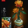 LEGO Icons Chrysanthemum 15